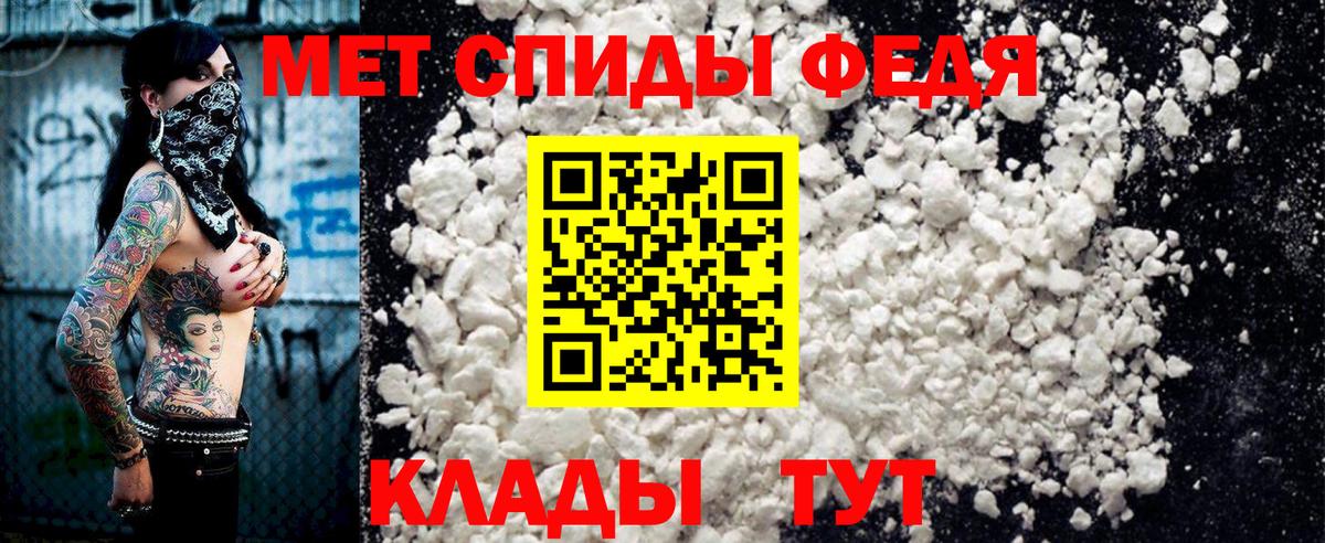 Amphetamine Розовый Каменка