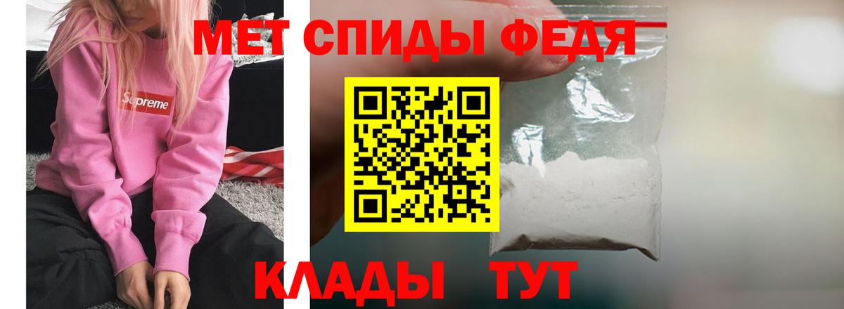 Каменка  АМФЕТАМИН 97%  Вход с VPN 