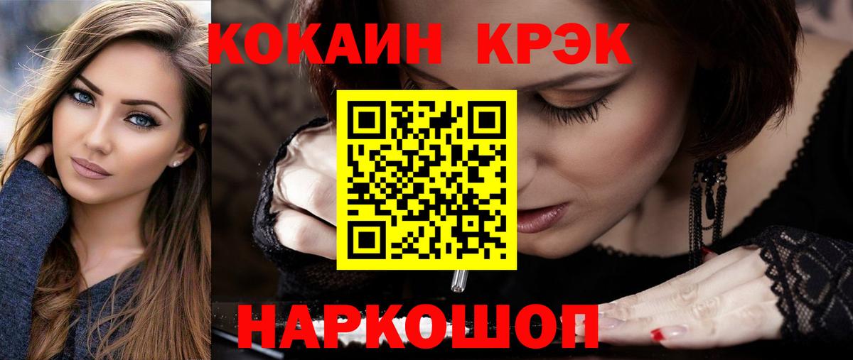 Кокаин Эквадор Каменка