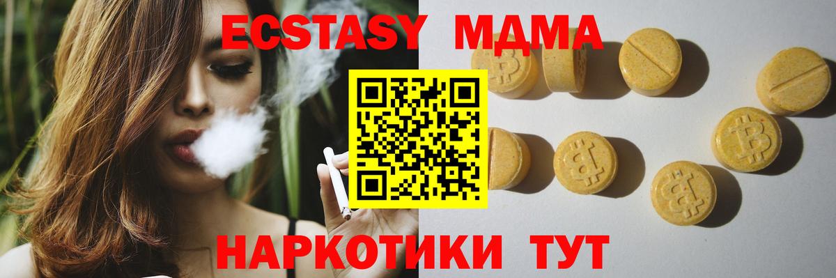 ЭКСТАЗИ louis Vuitton  Вход с VPN  Каменка  Экстази  купить наркоту  Ecstasy Punisher 
