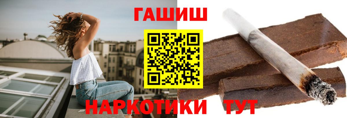 ГАШ Изолятор Каменка
