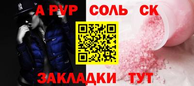 шишки Гулькевичи