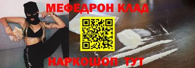 spice Гуково