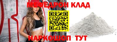 spice Гуково