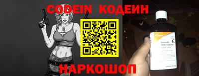 spice Гуково