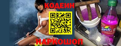 spice Гуково