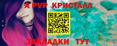 гидропоника Гудермес
