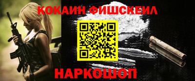 шишки Гулькевичи