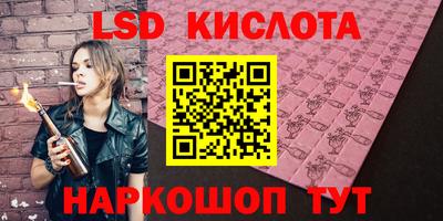 таблы Вышний Волочёк