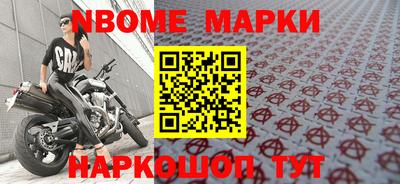 шишки Гулькевичи