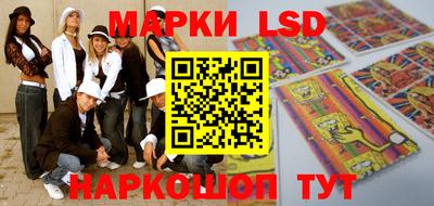 шишки Гулькевичи