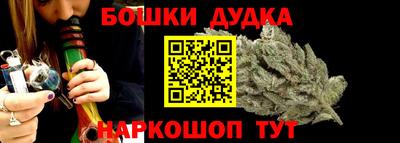 гидропоника Гудермес