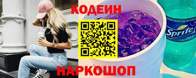 spice Гуково
