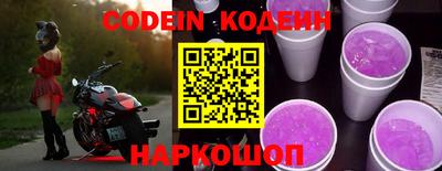 spice Гуково