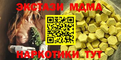 spice Гуково