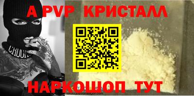шишки Гулькевичи