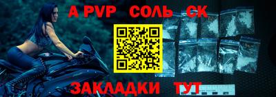 шишки Гулькевичи