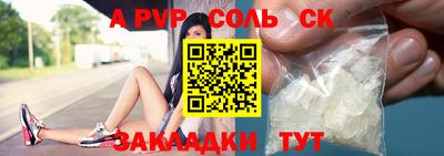 шишки Гулькевичи