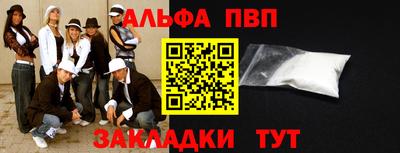 spice Гуково