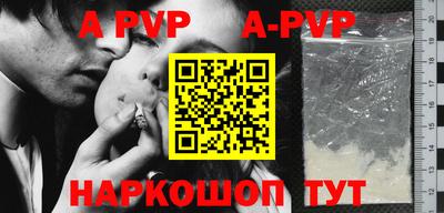 шишки Гулькевичи