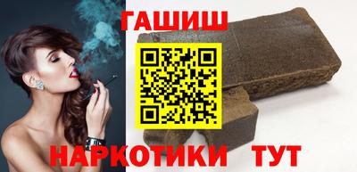 шишки Гулькевичи