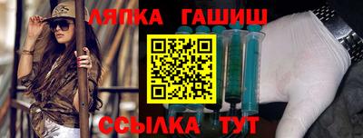 spice Гуково