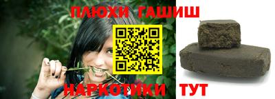 spice Гуково