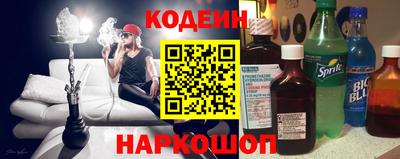 spice Гуково