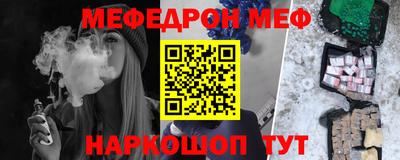 шишки Гулькевичи