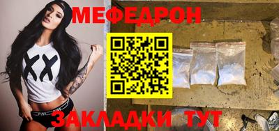 шишки Гулькевичи