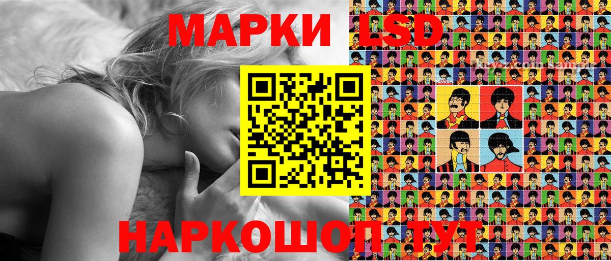 Каменка  Марки N-bome  Вход с VPN  Наркотические марки 1,8мг 