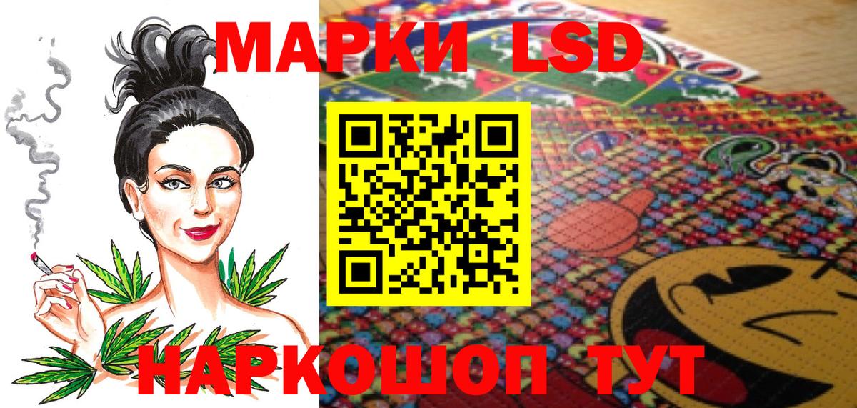 Марки N-bome 1500мкг Каменка