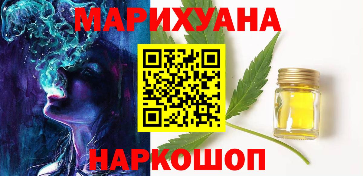 Каннабис сатива  Канабис план  Вход с VPN  Каменка 